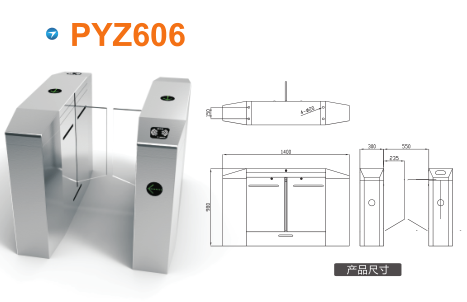 襄城县平移闸PYZ606